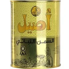 منتج