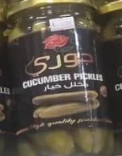 منتج