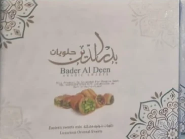 منتج