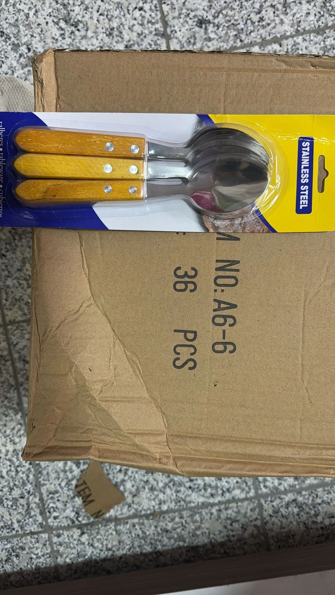 منتج