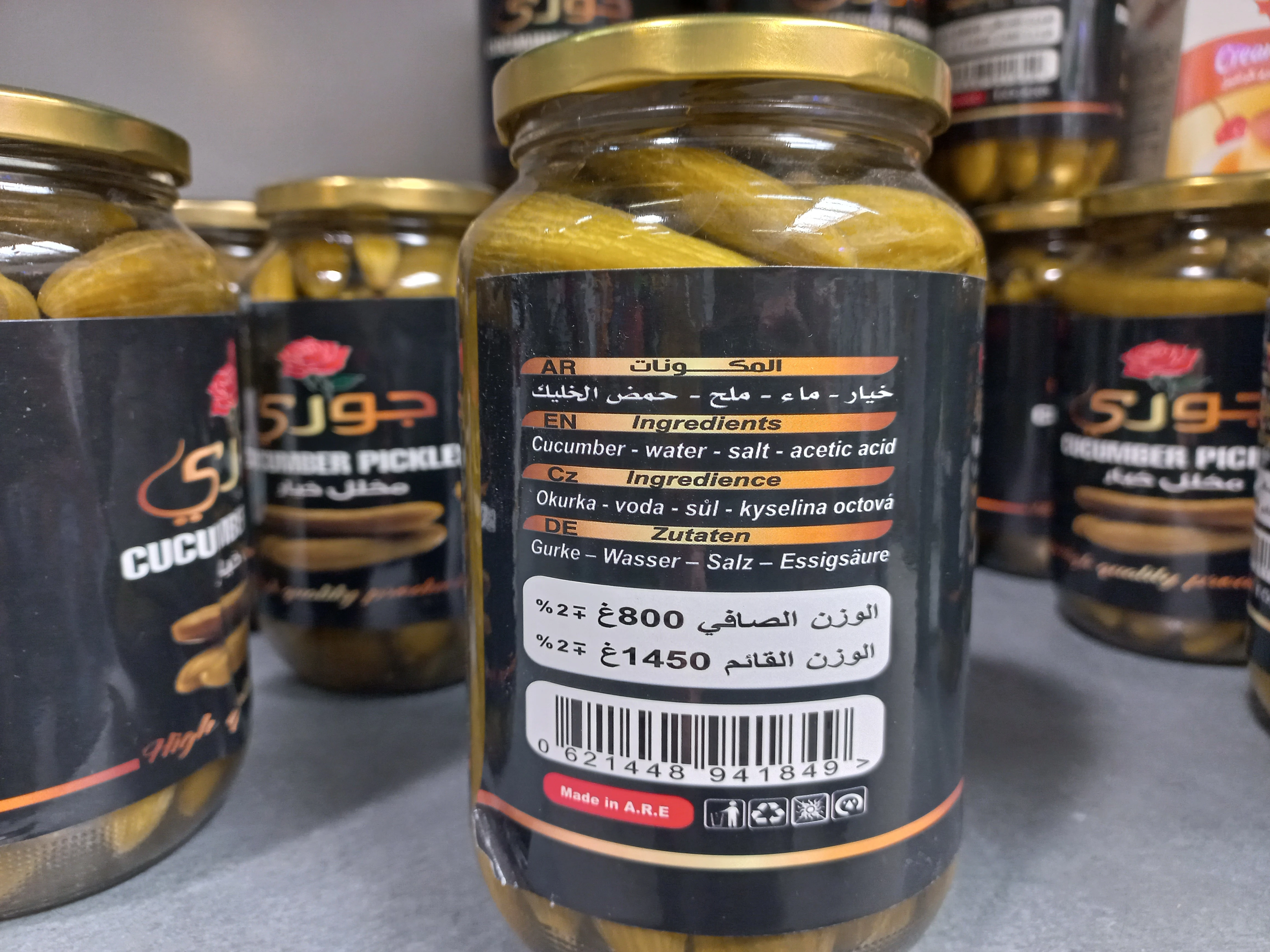 منتج