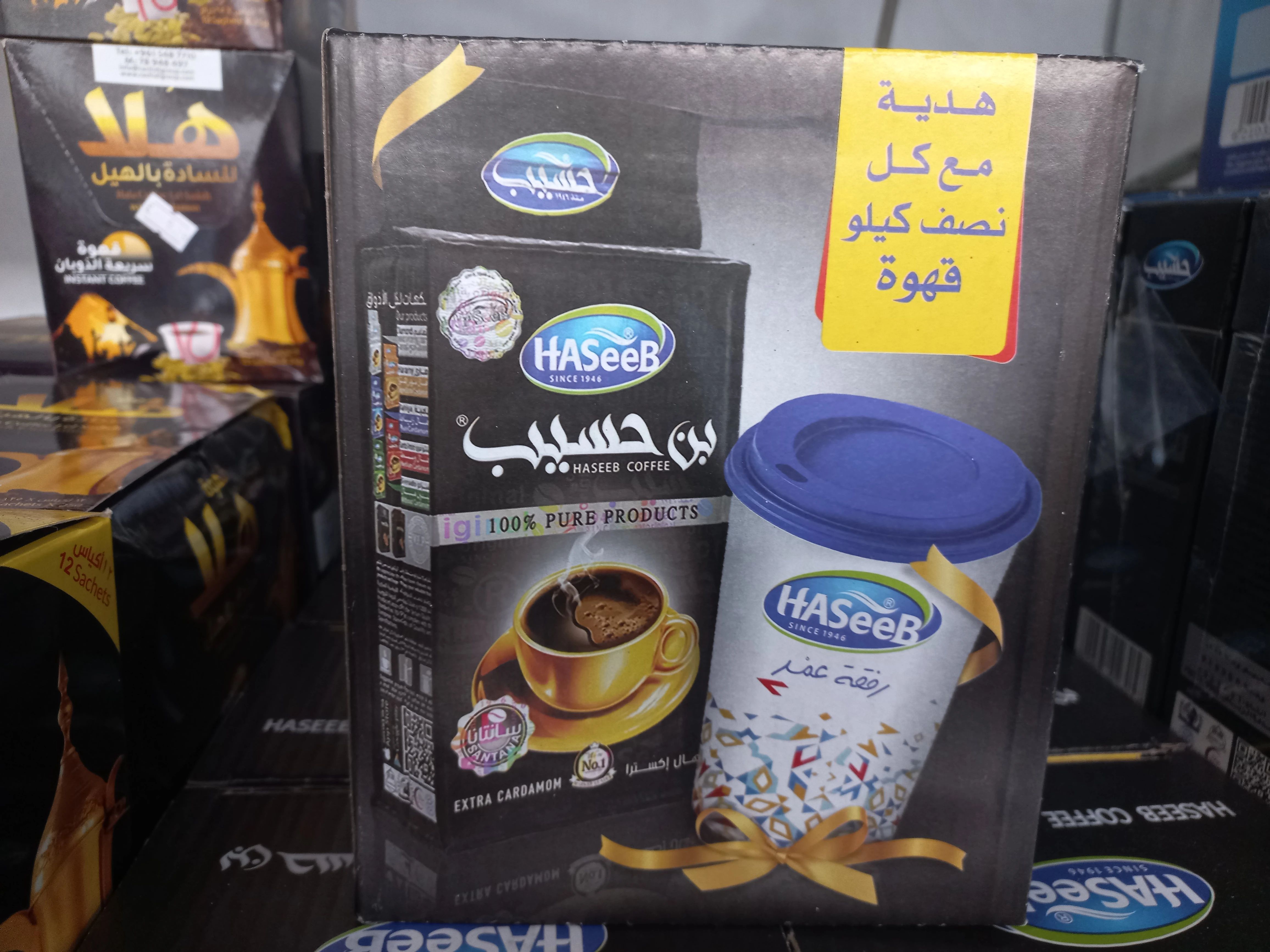 منتج