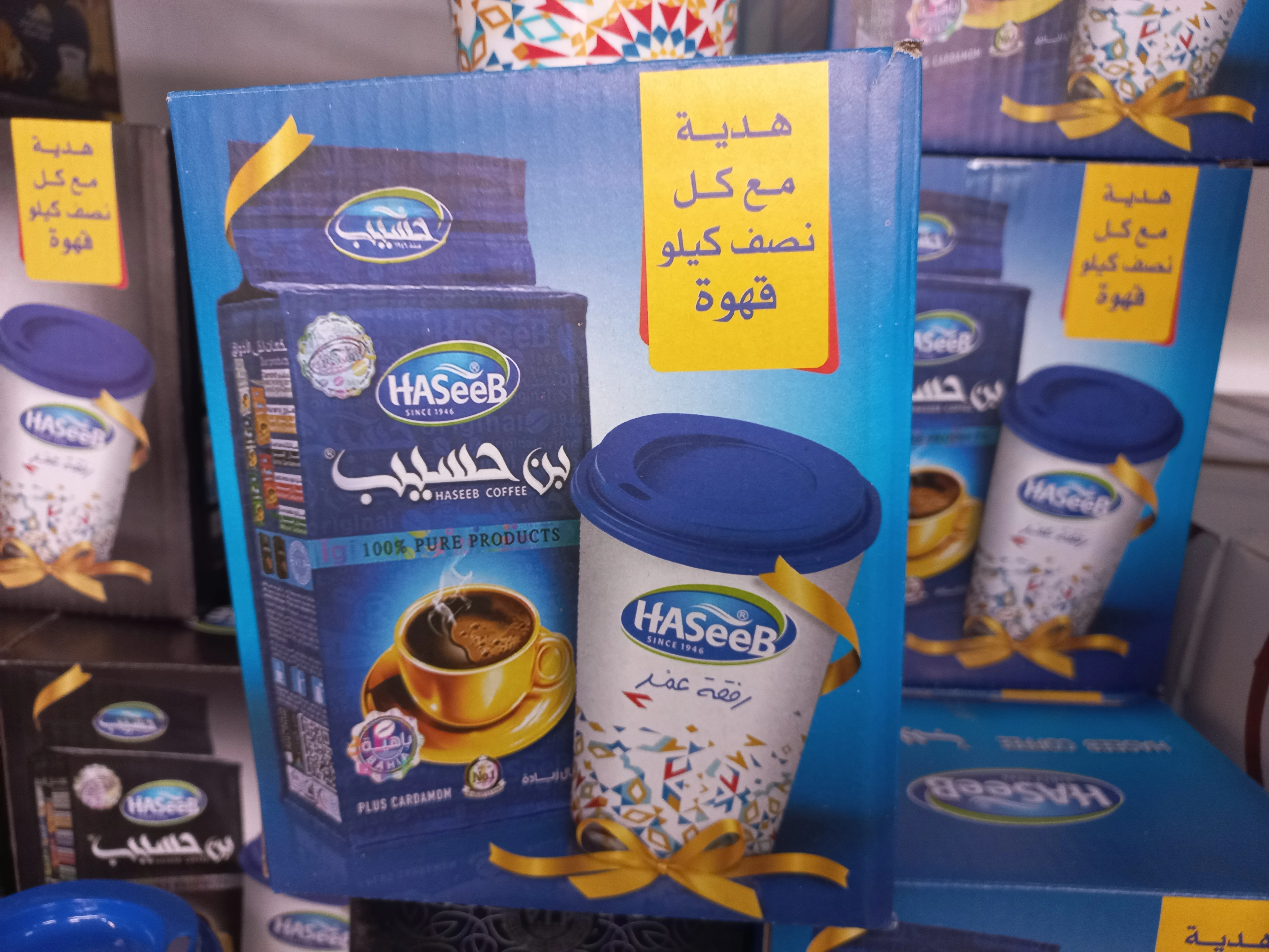 منتج