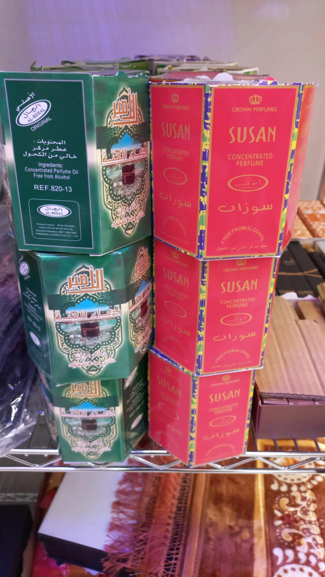 منتج