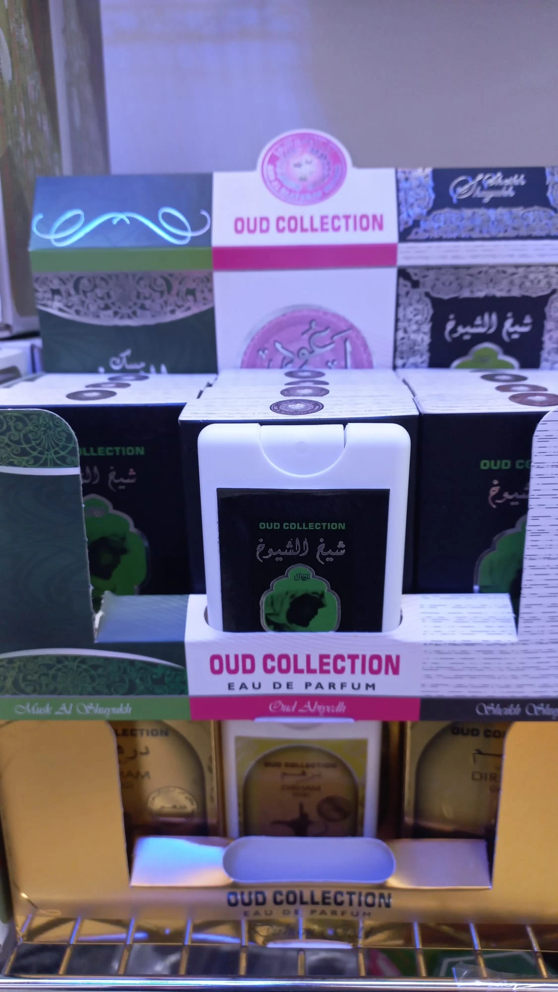 منتج