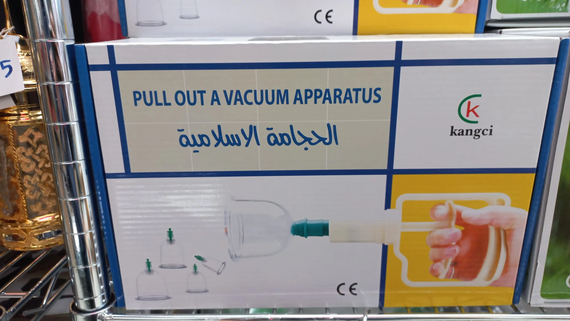 منتج