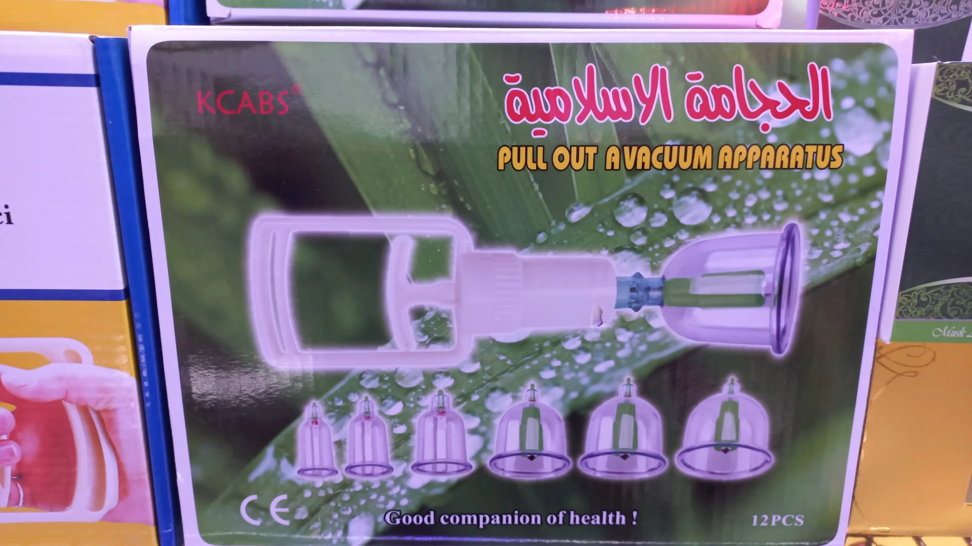 منتج