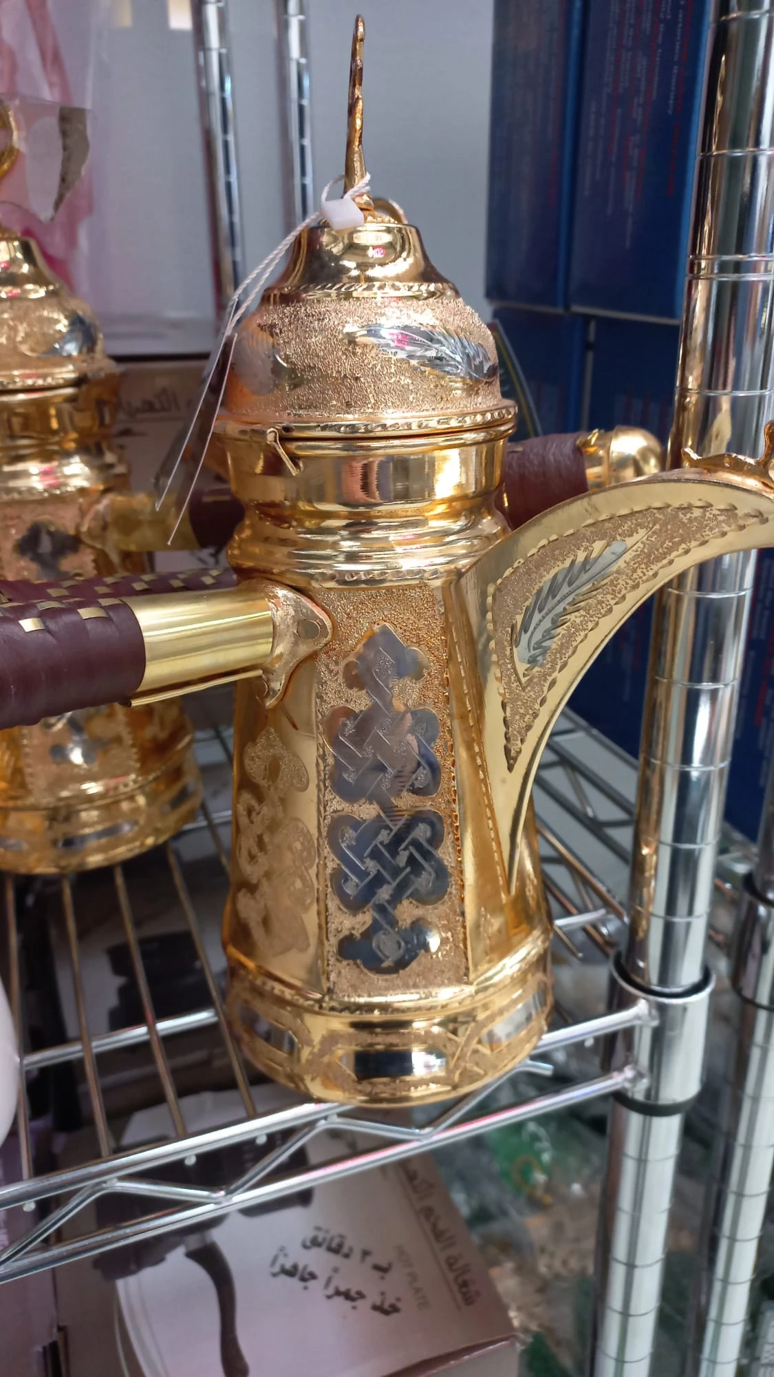 منتج