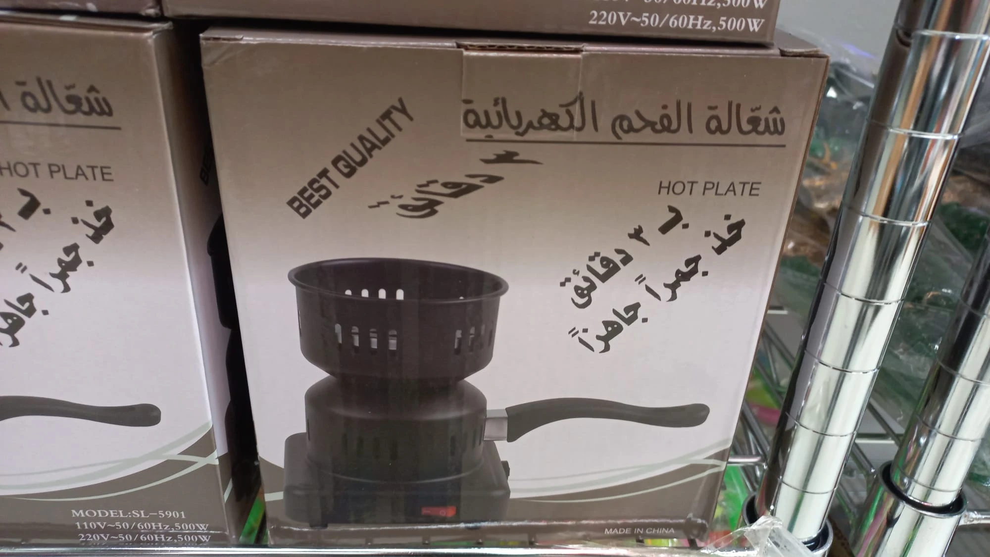 منتج