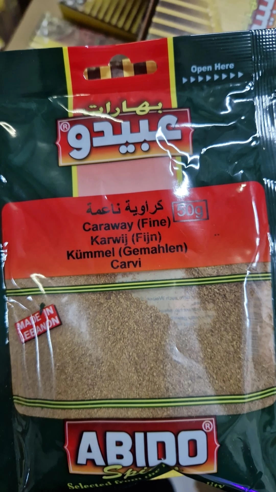 منتج