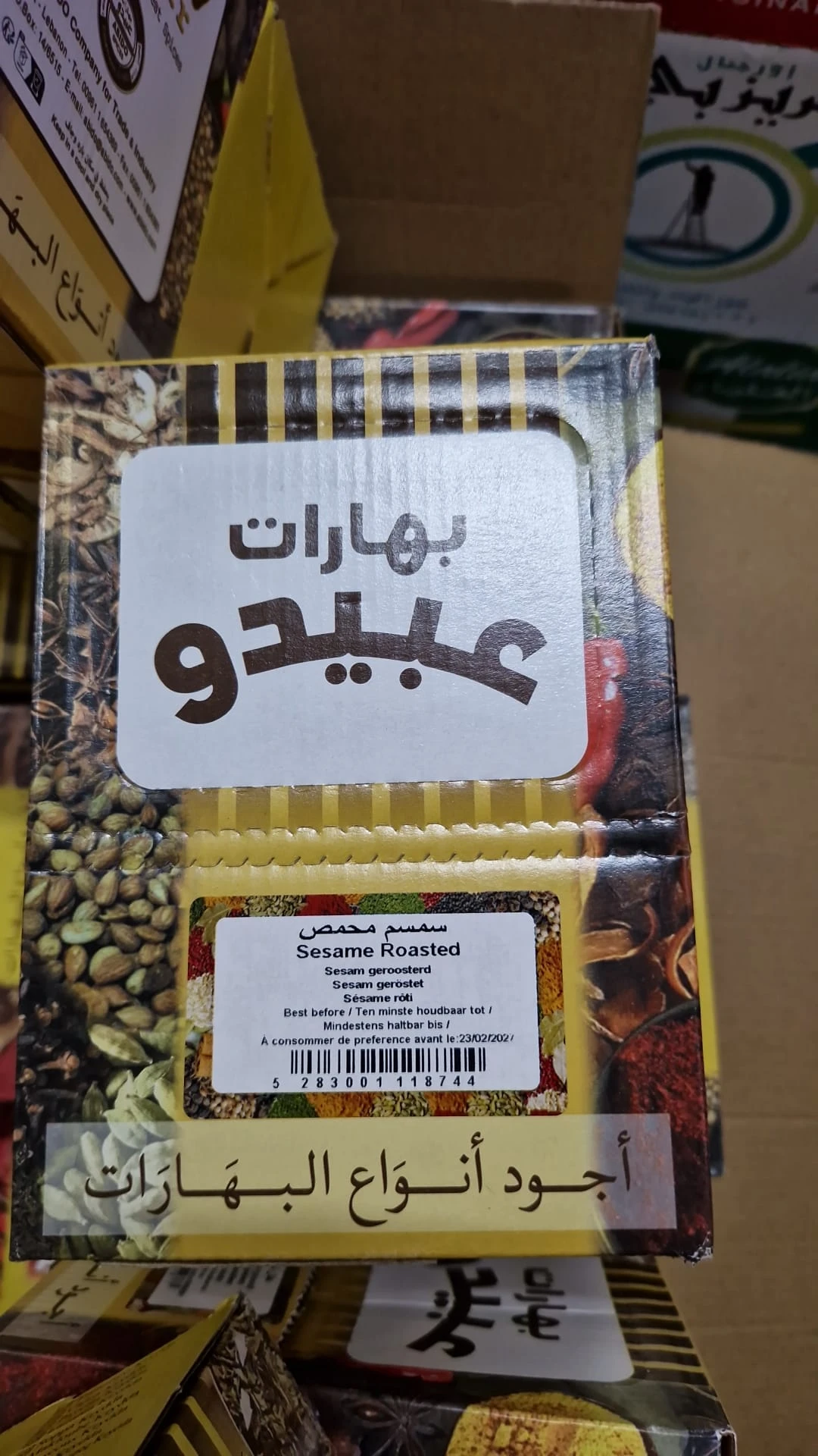منتج