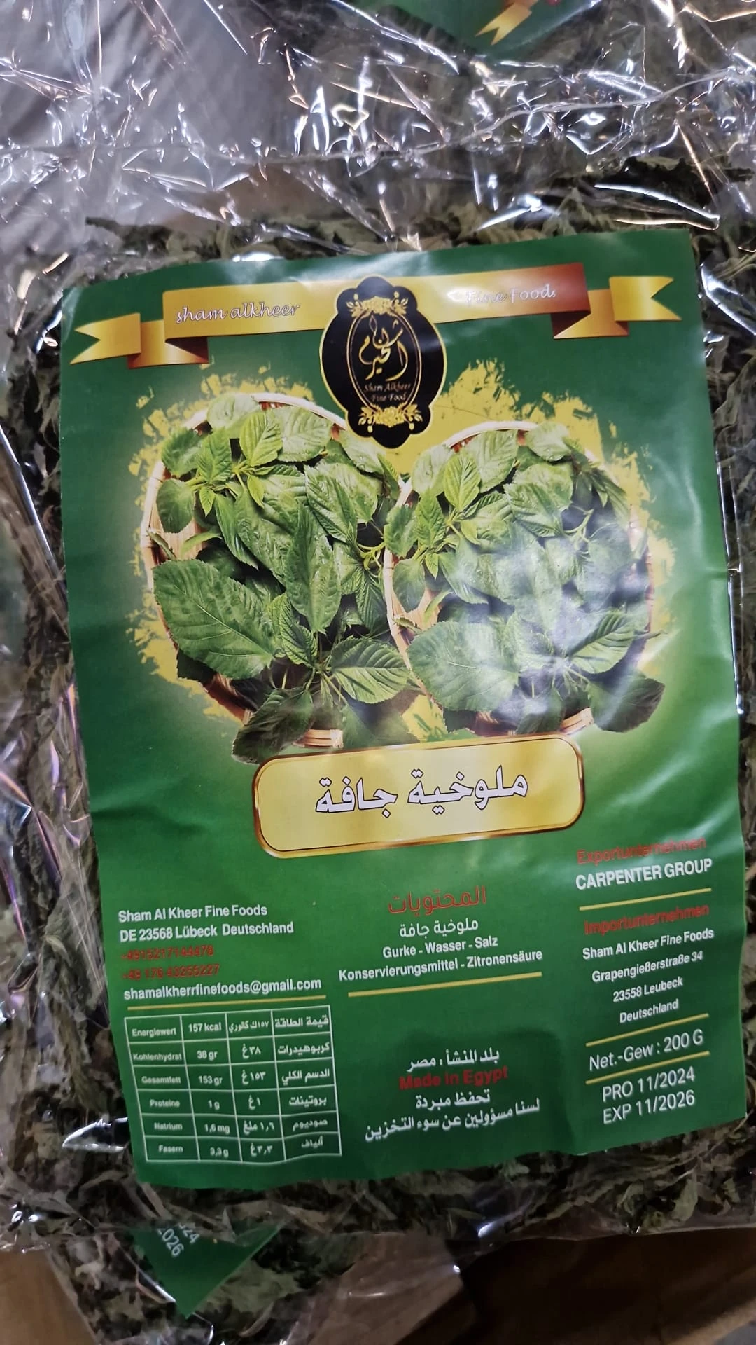 منتج