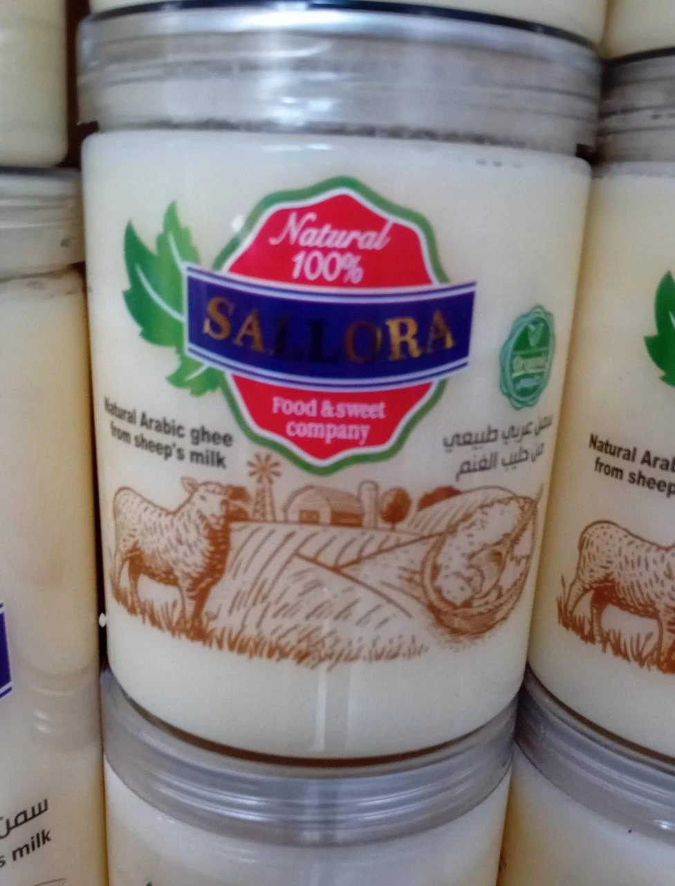 منتج
