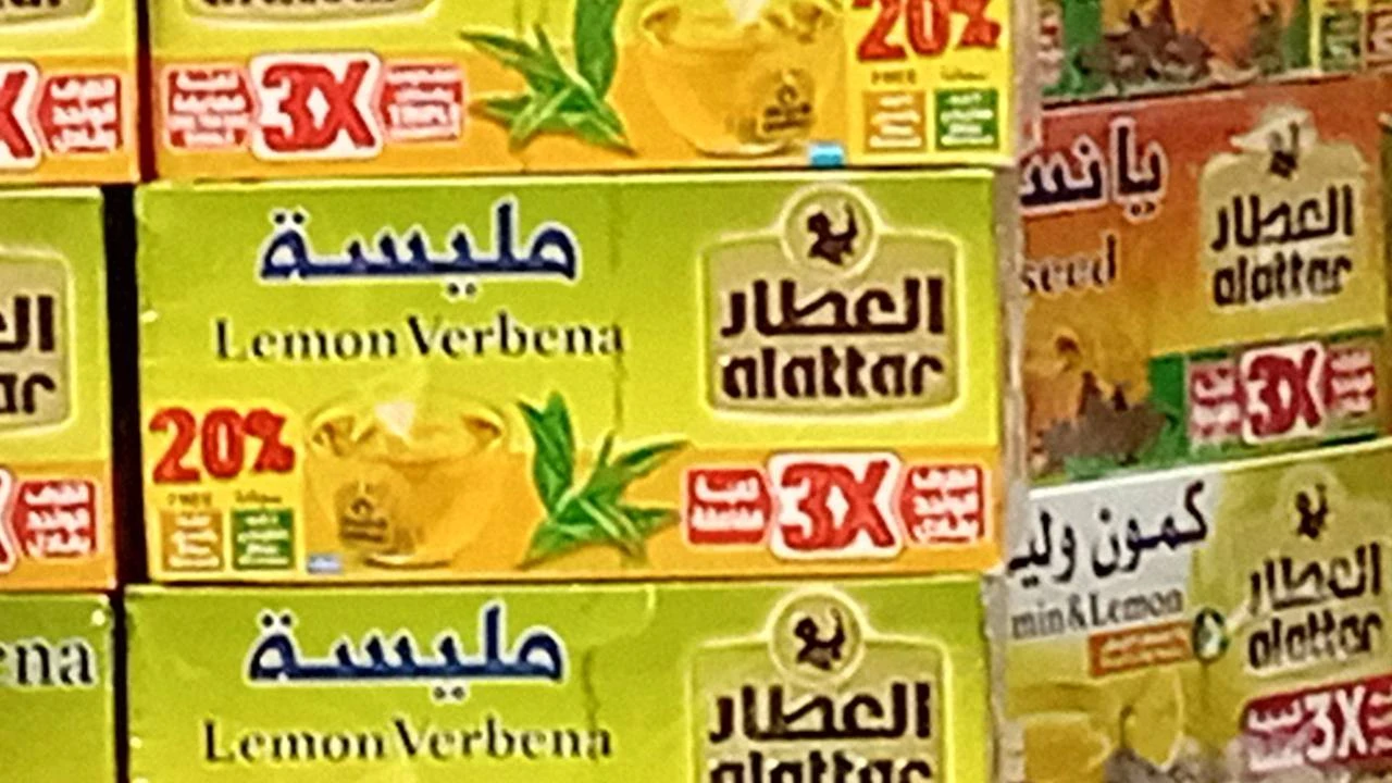 منتج