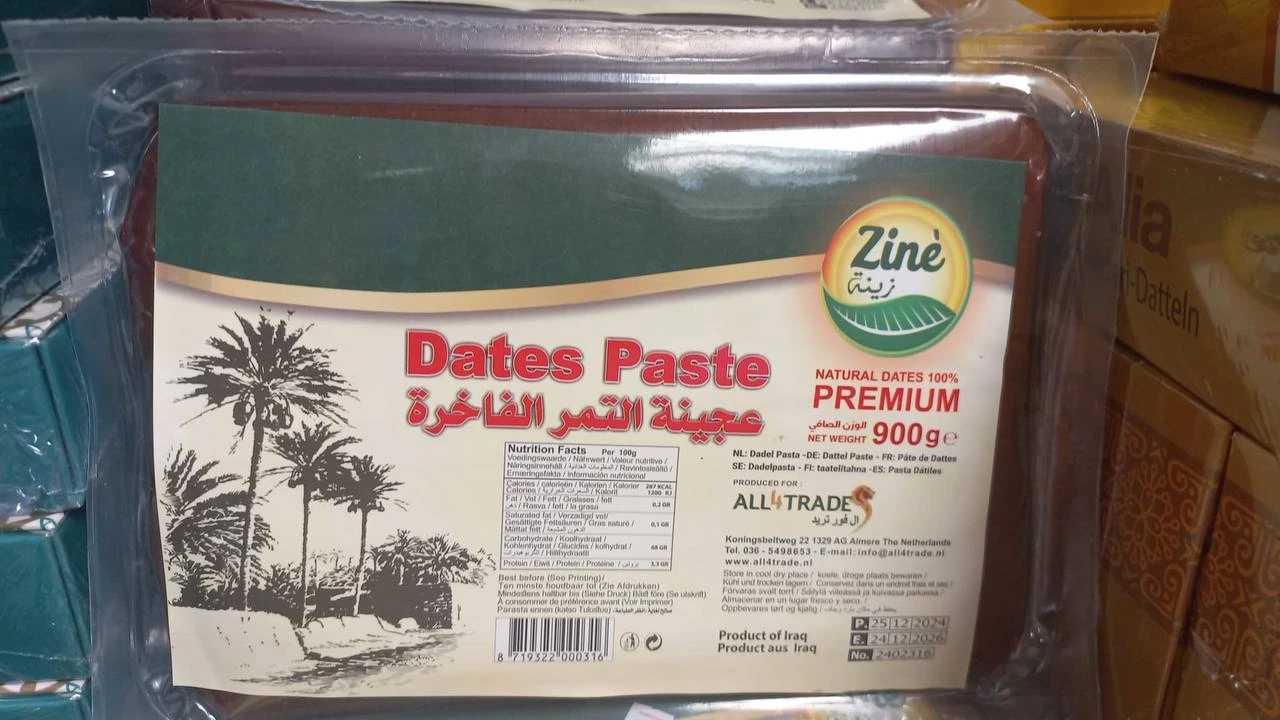 منتج