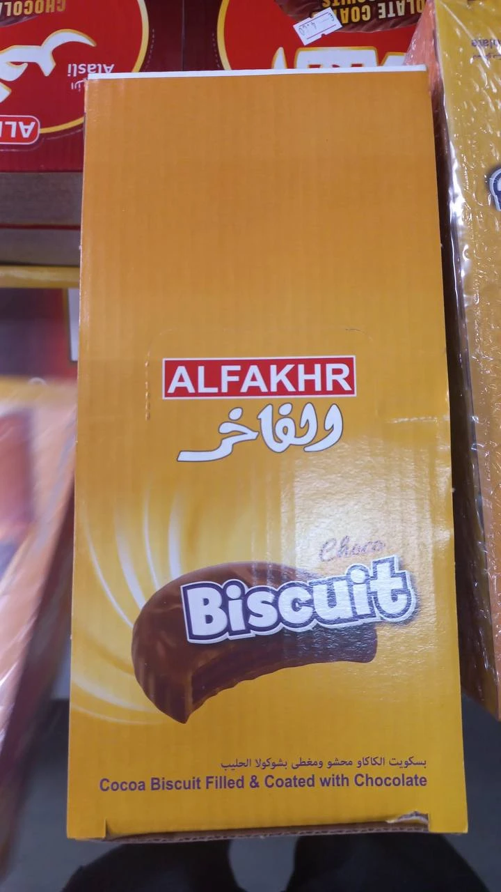 منتج