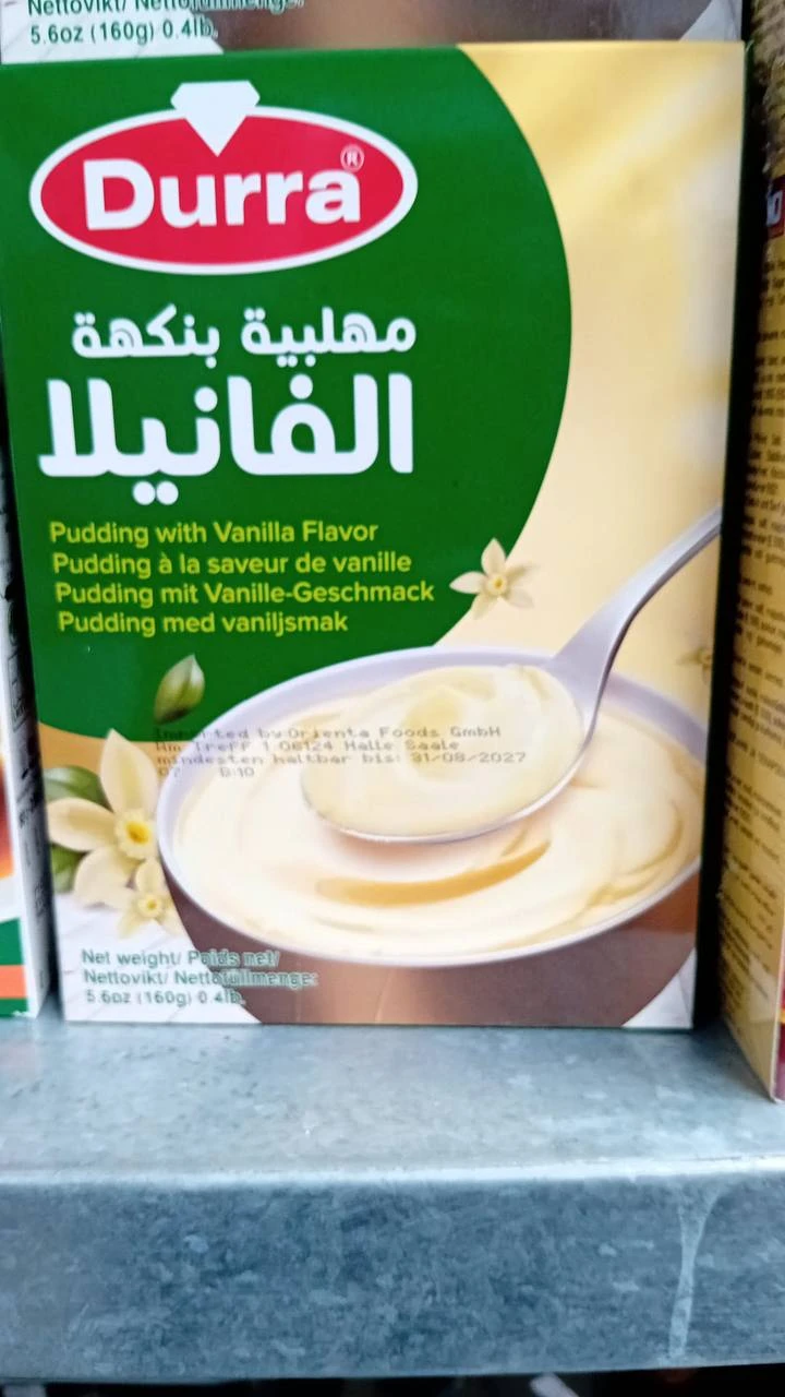منتج