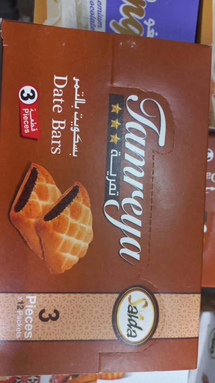 منتج