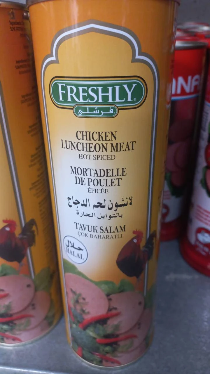 منتج