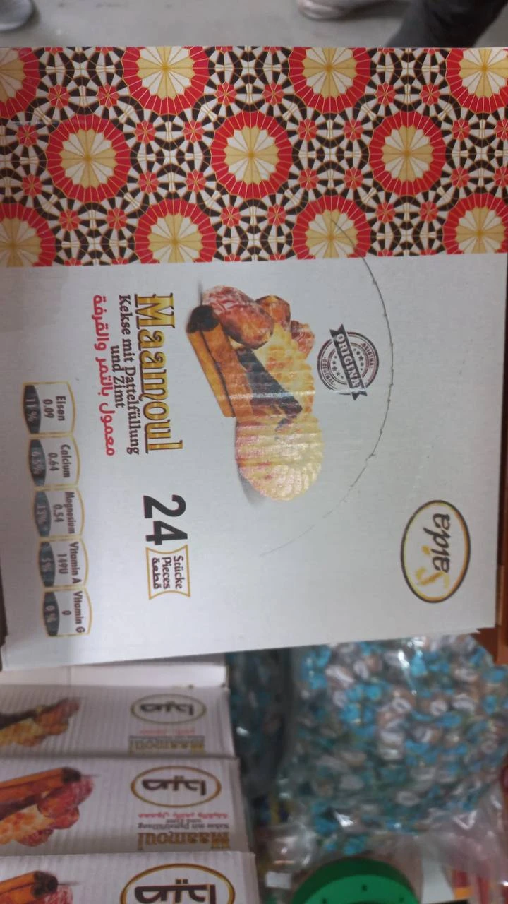منتج
