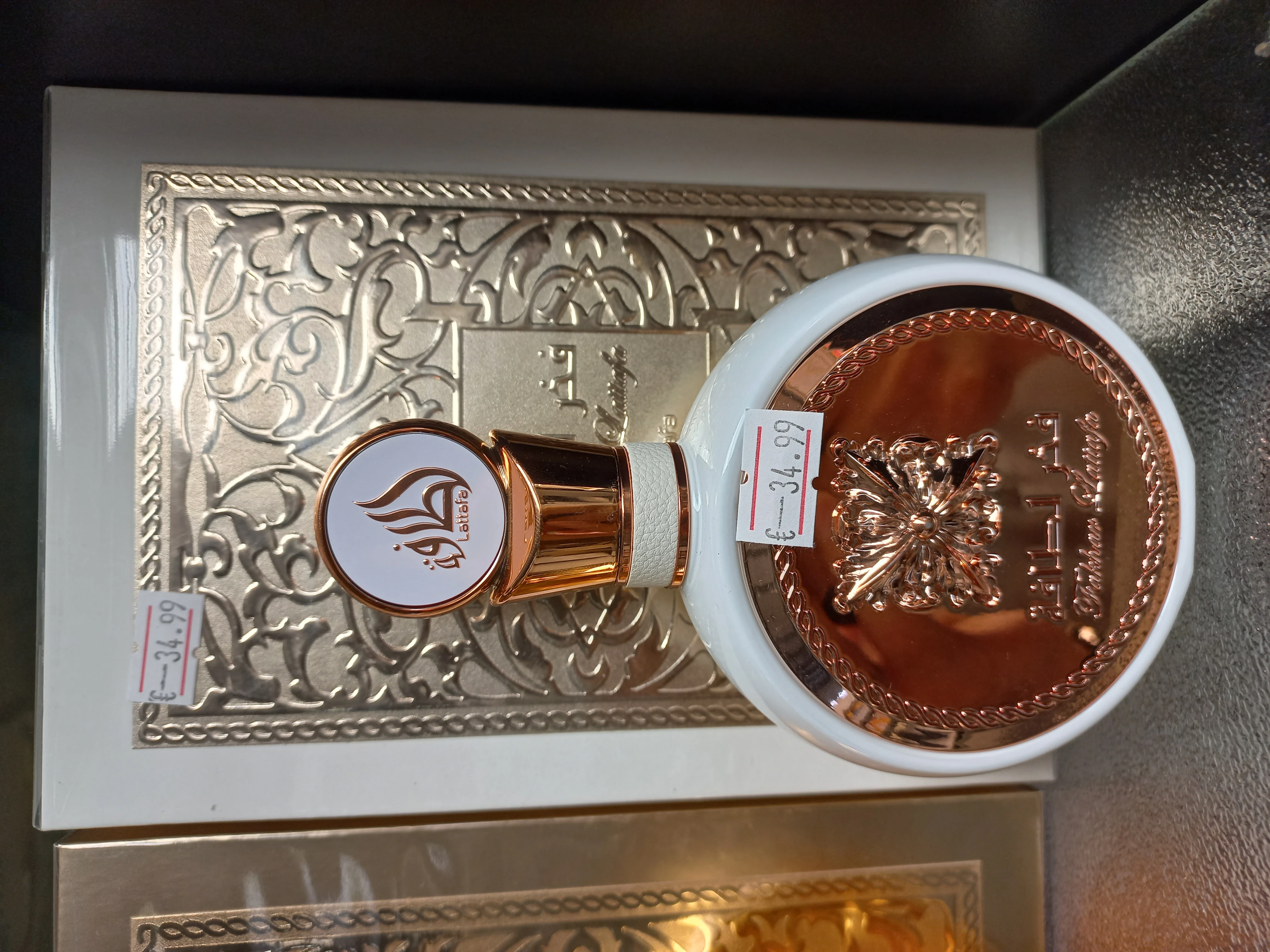 منتج
